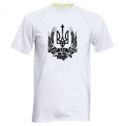 Мужская футболка для спорта З нами Бог України - PrintSalon