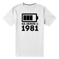 Чоловіча преміум футболка 1981 - PrintSalon
