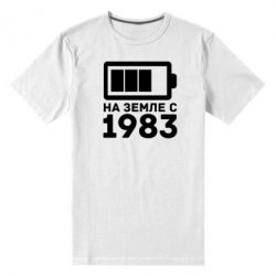 Мужская футболка премиум 1983 - PrintSalon