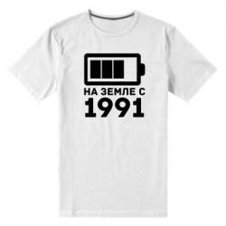 Мужская футболка премиум 1991 - PrintSalon