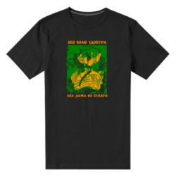 Мужская стрейчевая футболка Або волю здобути, або дома не бувати - PrintSalon