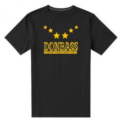Мужская футболка премиум Donbass - PrintSalon