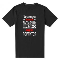 Мужская футболка премиум Хорошейе женой быть вредно - PrintSalon