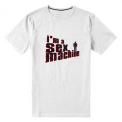 Мужская футболка премиум I'am a sex machine - PrintSalon