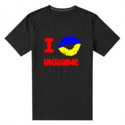 Мужская футболка премиум I kiss Ukraine - PrintSalon