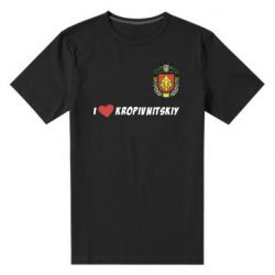 Мужская футболка премиум I love Kropivnitskiy - PrintSalon