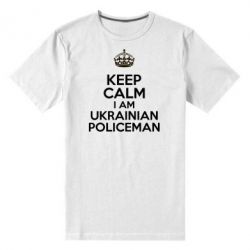 Мужская футболка премиум Keep Calm i am ukrainian policeman - PrintSalon