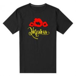 Мужская футболка премиум Квітуча Україна - PrintSalon