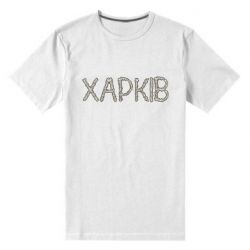 Мужская футболка премиум Квітучий Харків - PrintSalon