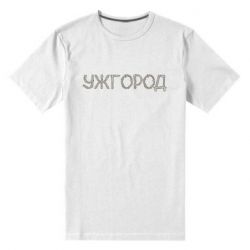 Мужская футболка премиум Квітучий Ужгород - PrintSalon