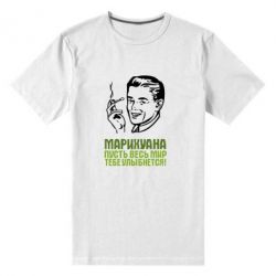 Чоловіча преміум футболка Марихуана - PrintSalon