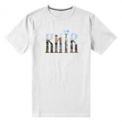 Мужская футболка премиум Місто Київ - PrintSalon