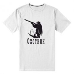 Мужская футболка премиум Охотник - PrintSalon