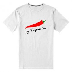 Чоловіча преміум футболка Перчик з України