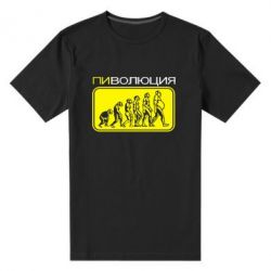 Мужская футболка премиум Пиволюция - PrintSalon