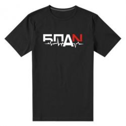 Мужская футболка премиум Ритм БПАН - PrintSalon