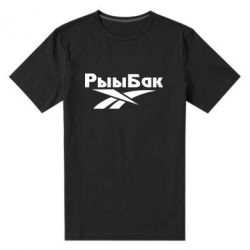 Мужская футболка премиум Рыыбак - PrintSalon