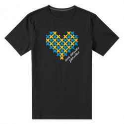 Мужская футболка премиум Серце з хрестиків - PrintSalon