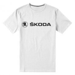 Мужская футболка премиум Skoda logo - PrintSalon