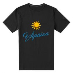 Мужская стрейчевая футболка Сонячна Україна - PrintSalon
