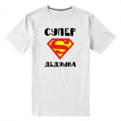 Мужская футболка премиум Супер дедушка - PrintSalon