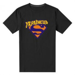 Мужская футболка премиум Super Українець - PrintSalon