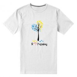 Мужская футболка премиум Я люблю Україну дерево - PrintSalon