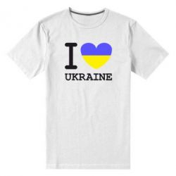 Мужская футболка премиум Я люблю Україну - PrintSalon