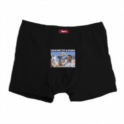 Трусы-боксеры Горячий тур в Крыму - PrintSalon