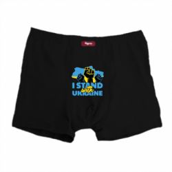 Мужские трусы Поддержи Украину - PrintSalon