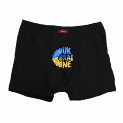 Трусы-боксеры Подсолнух Украина! - PrintSalon