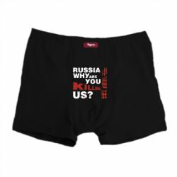 Чоловічі труси Росія Вбивця - PrintSalon