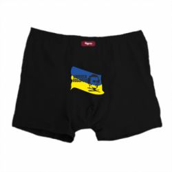 Мужские трусы Сражайтесь и одолеете - PrintSalon