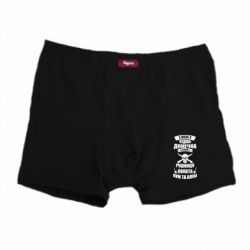 Трусы-боксеры У Мене є чудова донечка и кум - PrintSalon