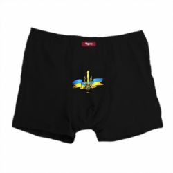 Мужские трусы Украина трезубец - PrintSalon