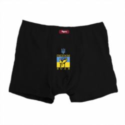 Чоловічі труси Україна Вільна - PrintSalon