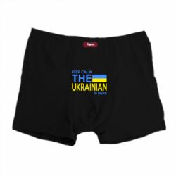 Чоловічі труси Ukraine is here - PrintSalon