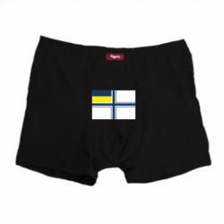 Мужские трусы Военно-морской флаг ВСУ - PrintSalon