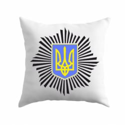 Подушка МВС України - PrintSalon