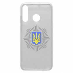 Чехол для Huawei P30 Lite МВС України - PrintSalon