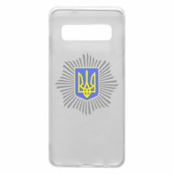 Чехол для Samsung S10 МВС України - PrintSalon