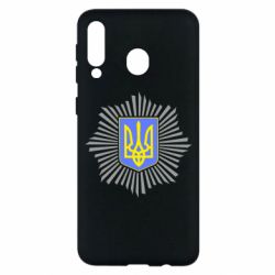 Чехол для Samsung M30 МВС України - PrintSalon
