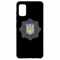 Чехол для Samsung A41 МВС України - PrintSalon