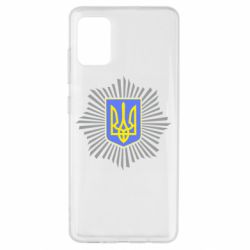 Чехол для Samsung A51 МВС України - PrintSalon