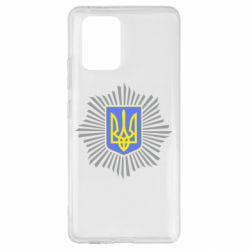 Чехол для Samsung S10 Lite МВС України - PrintSalon