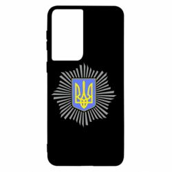 Чехол для Samsung S21 МВС України - PrintSalon