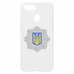 Чехол для Oppo A5s/A12 МВС України - PrintSalon