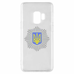 Чехол для Samsung S9 МВС України - PrintSalon
