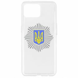 Чехол для Oppo Reno 4 Lite МВС України - PrintSalon