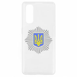 Чехол для Oppo Find X2 МВС України - PrintSalon